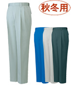 [秋冬用]帯電防止ツータックパンツ(01-43301)