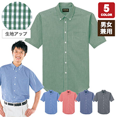 ギンガムチェックボタンダウン半袖シャツ[男女兼用](01-43614)