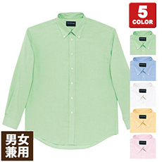 カラーボタンダウン長袖シャツ[男女兼用](01-43624)