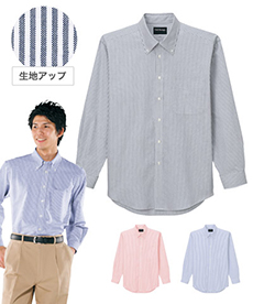 形態安定ボタンダウン長袖シャツ[男女兼用](01-43644)