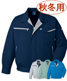 [秋冬用]エコ5バリュー長袖ブルゾン[JIS T8118適合](01-43800)