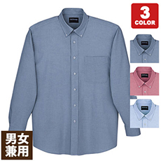 [通年]ダンガリーボタンダウン長袖シャツ[男女兼用](01-46684)