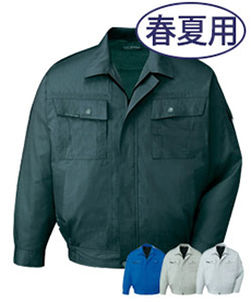 [春夏用]長袖ブルゾン(01-47300)