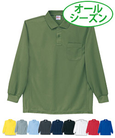 [通年]吸汗速乾長袖ポロシャツ[胸ポケット有り](01-47654)
