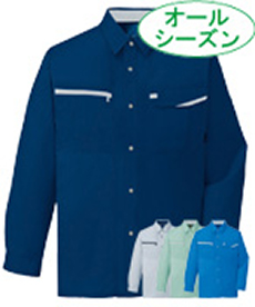 [春夏用]エコ5バリュー長袖シャツ[JIS T8118適合](01-47804)