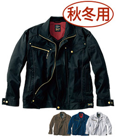 [秋冬用]Jawin長袖ジャンパー(01-51500)