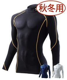 [秋冬用]Jawin綿素材ハイネックロングスリーブインナー[男女兼用](01-52024)