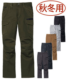 [秋冬用]Jawinストレッチノータックカーゴパンツ[男女兼用](01-52502)