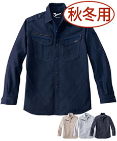 [秋冬用]Jawinストレッチ長袖シャツ(01-52604)