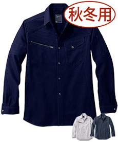 [秋冬用]Jawinストレッチ長袖シャツ(01-52704)