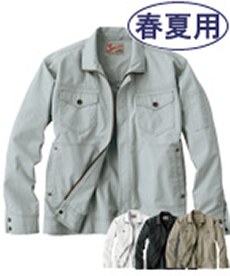 [春夏用]Jawin長袖ジャンパー[綿100%](01-55000)