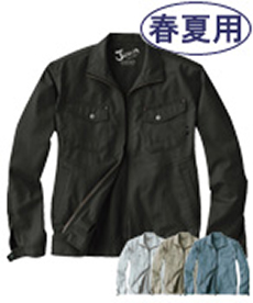 [春夏用]Jawin長袖ジャンパー[綿100%](01-55100)