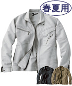 [春夏用]Jawin長袖ジャンパー(01-55600)