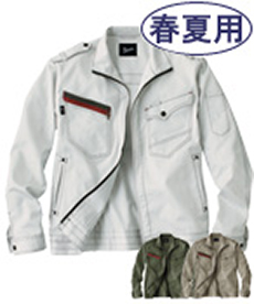 [春夏用]Jawin長袖ジャンパー(01-55700)