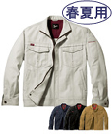 [春夏用]Jawin長袖ジャンパー(01-56200)