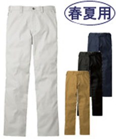 [春夏用]Jawinノータックパンツ(01-56201)