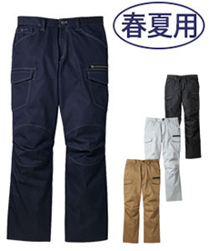 [春夏用]Jawinストレッチノータックカーゴパンツ[男女兼用](01-56502)