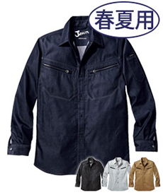 [春夏用]Jawinストレッチ長袖シャツ(01-56504)