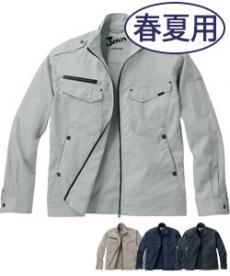 [春夏用]Jawinストレッチ長袖ジャンパー(01-56600)