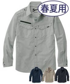 [春夏用]Jawinストレッチ長袖シャツ(01-56604)