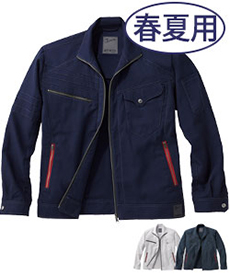 [春夏用]Jawin長袖ジャンパー(01-56700)