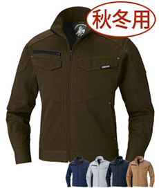 [秋冬用]Z-DRAGON長袖ジャンパー(01-71400)