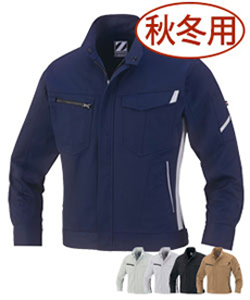 [秋冬用]Z-DRAGON製品制電ツイル長袖ジャンパー(01-71500)