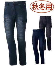 [秋冬用]Z-DRAGONストレッチデニムノータックカーゴパンツ(01-71602)
