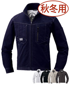 [秋冬用]Z-DRAGON ストレッチジャンパー[フルハーネス対応](01-71700)