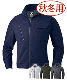 [秋冬用]Z-DRAGON ストレッチジャンパー[男女兼用](01-71900)