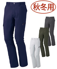 [秋冬用]Z-DRAGON ストレッチノータックカーゴパンツ(01-71902)