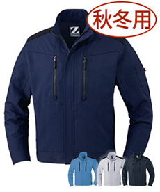 [秋冬用]Z-DRAGON製品制電ストレッチジャンパー[男女兼用](01-72000)