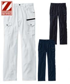 [秋冬用]Z-DRAGON ストレッチカーゴパンツ[男女兼用](01-73002)