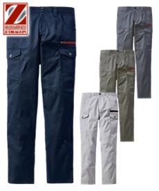 [秋冬用]Z-DRAGON エコストレッチカーゴパンツ[男女兼用](01-73402)