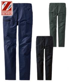 [秋冬用]Z-DRAGON ストレッチ制電カーゴパンツ[男女兼用](01-73502)