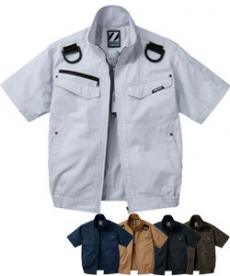 [春夏用]Z-DRAGON 空調服®半袖ブルゾン[フルハーネス対応](01-74130)