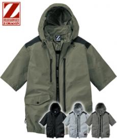 [春夏用]Z-DRAGON空調服®半袖ブルゾン(01-74310)