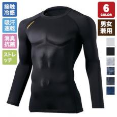 [春夏用]Z-DRAGONロングスリーブ(01-75144)