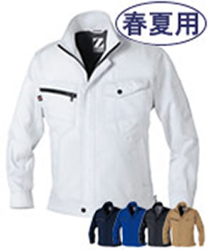 [春夏用]Z-DRAGON製品制電長袖ジャンパー(01-75300)