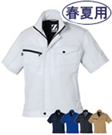 [春夏用]Z-DRAGON製品制電半袖ジャンパー(01-75310)