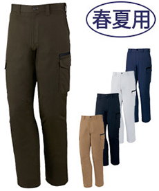 [春夏用]Z-DRAGONサマーツイルノータックカーゴパンツ(01-75402)