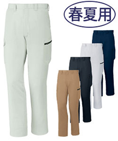 [春夏用]Z-DRAGON製品制電ノータックカーゴパンツ(01-75502)