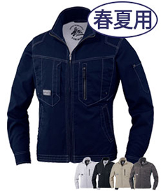 [春夏用]Z-DRAGON ストレッチ長袖ジャンパー(01-75700)