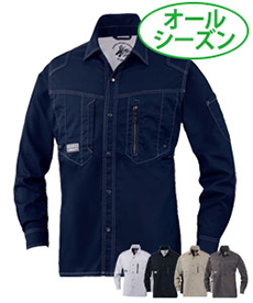 [通年]Z-DRAGON ストレッチ長袖シャツ(01-75704)