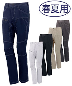 [春夏用]Z-DRAGON ストレッチノータックカーゴパンツ(01-75802)