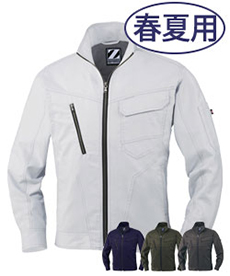 [春夏用]Z-DRAGONストレッチ長袖ジャンパー[男女兼用](01-75900)