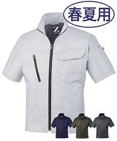 [春夏用]Z-DRAGONストレッチ半袖ジャンパー(01-75910)