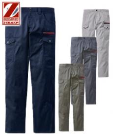 [春夏用]Z-DRAGON エコストレッチノータックカーゴパンツ[男女兼用](01-77402)