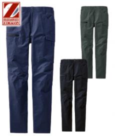 [春夏用]Z-DRAGON 製品制電ストレッチノータックカーゴパンツ[男女兼用](01-77502)