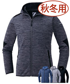 [秋冬用]Z-DRAGON 防風ストレッチパーカー[男女兼用](01-78020)
